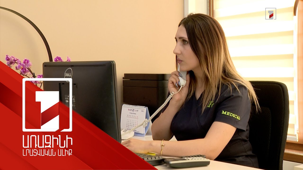 Անապահովներ, թոշակառուներ, վարձու աշխատողներ. առողջության ապահովագրության համակարգը փուլային կլինի