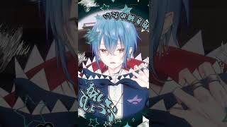 【#新人vtuber】#低音ショタボ で『 #モニタリング #BestFriendRemix / #DECO27 』#歌ってみた #バズれ #shorts