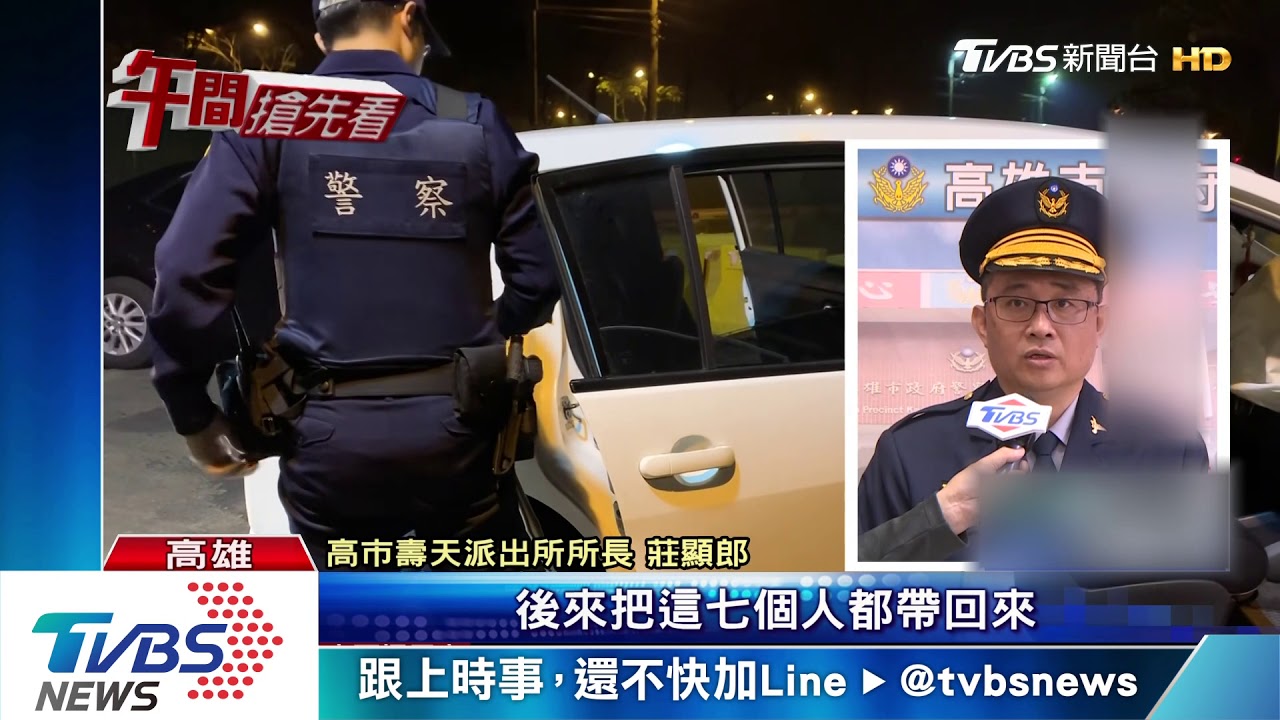 談判不成撞車又砸車 感情糾紛釀傷害、毀損