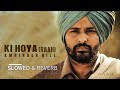 Raah Amrinder Gill Slowed Reverb Latest Punjabi Songs 2022 Amrinder Gill Songs