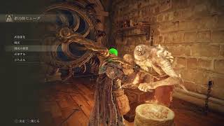 [ELDEN RING]王都ローデイルを探索しよう　実況生放送　#7