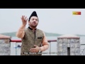 Beautiful New Punjabi Naat Sakhi Sohna O Lajpaal Ay Raja Mujahid