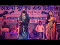 Tumi Sudhu Valobasha Dio E Jibon Tomake Dilam এ জীবন তোমাকে দিলাম �