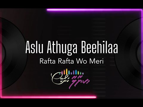 Aslu Athugaa Beehilaa | Umar | SOLO | Karaoke Version