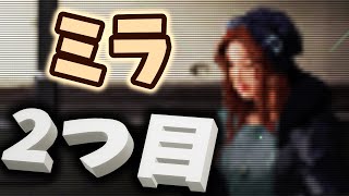 ミラからの2つ目のメッセージを発見!! 奴らの目的とクリプトはどうするのか⁈ ついでに金センチネル落ちてますｗｗｗ【エーペックスレジェンズ】【ゆっくり実況】Apex Legends