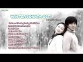 WINTER SONATA OST Full Intrumental Ver Soundtrack | Best Korean Drama OST Part 6