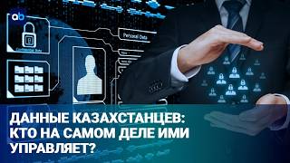 Сбой Яндекс Go: насколько защищены наши персональные данные?