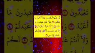 Download lagu #sura #sura kafirun modur konte#Islamic video 🌹🕋🌹🕋🌹 mp3 Download lagu #sura #sura kafirun modur konte#Islamic video 🌹🕋🌹🕋🌹 mp3