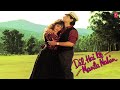 Hum To Mashhor Hue Hain Full Song Audio Dil Hai Ke Manta Nahin 1991 Deepak Tijori Pooja Bhatt