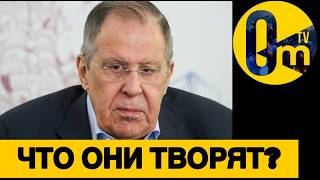 КРЕМЛЕВЦЫ В ШОКЕ!