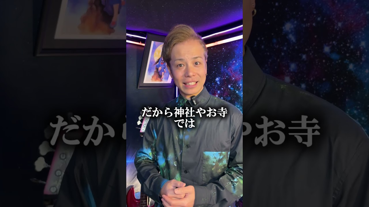 ⚠️運気が下がる！心がモヤモヤする本当の原因⚠️