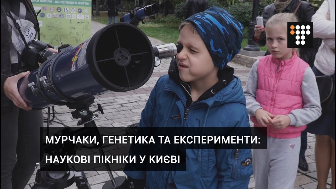 Прев'ю відео