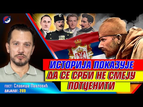 Slaviša Pavlović: Istorija pokazuje da se Srbi ne smeju potceniti