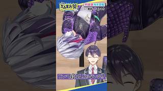 不破湊ガチ寝集 #shorts #ろふまお塾