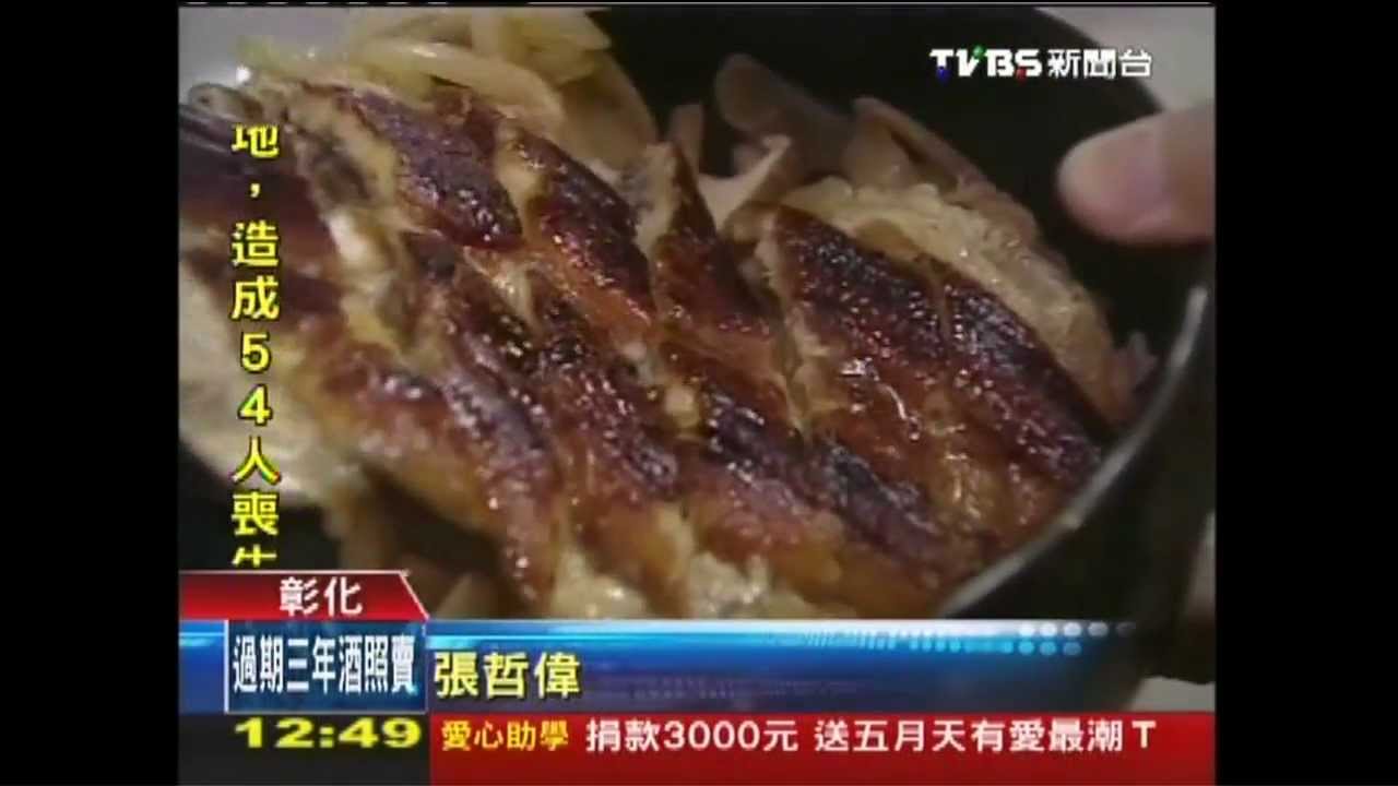 抓嘸鰻苗！鰻魚飯省著賣　1條變半條