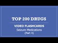 Top 200 Drugs Pharmacy Flashcards with Audio Pronunciation (Part 4 - Seizure Medications) 2021 PTCB