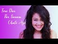 Tere Dar Par Sanam Sonu Kakkar Neha Kakkar Lyrical Video Song 2018