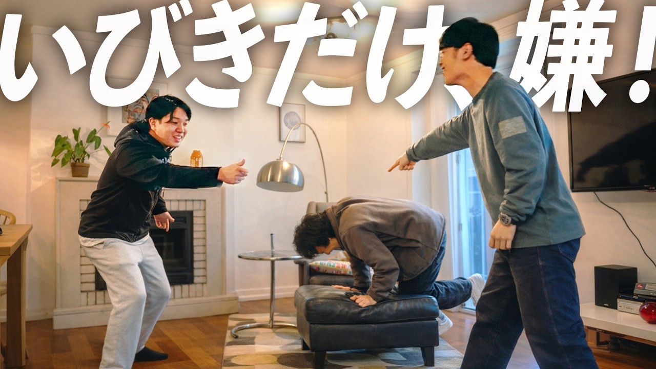 神休みはジャンケンが全てです【部屋決めデスマッチ】