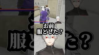 全体的にダサい叶を見た葛葉【にじさんじ/葛葉/叶/NEWTOWN切り抜き】 #shorts