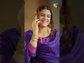 Rani Ke Maskhare - Funny Scene #zaranoorabbas  #ehd_e_wafa  #shorts  #humtv