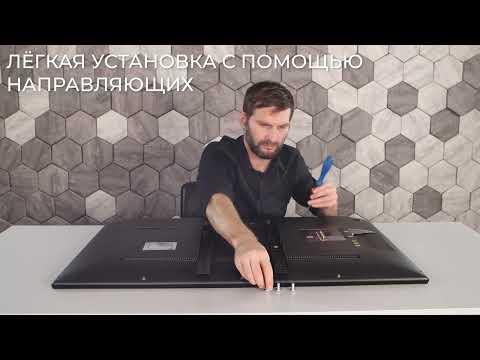 Миниатюра изображения товара Кронштейн для телевизора Kromax Star-1 (черный)