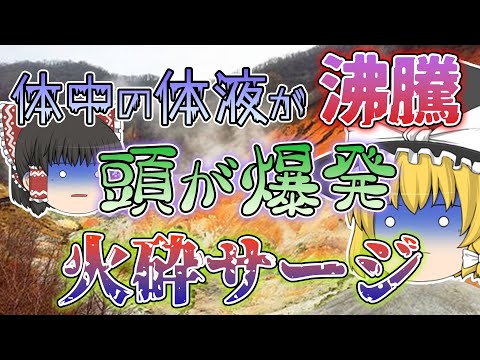 ヴェスヴィオ火山はまだ休憩中です