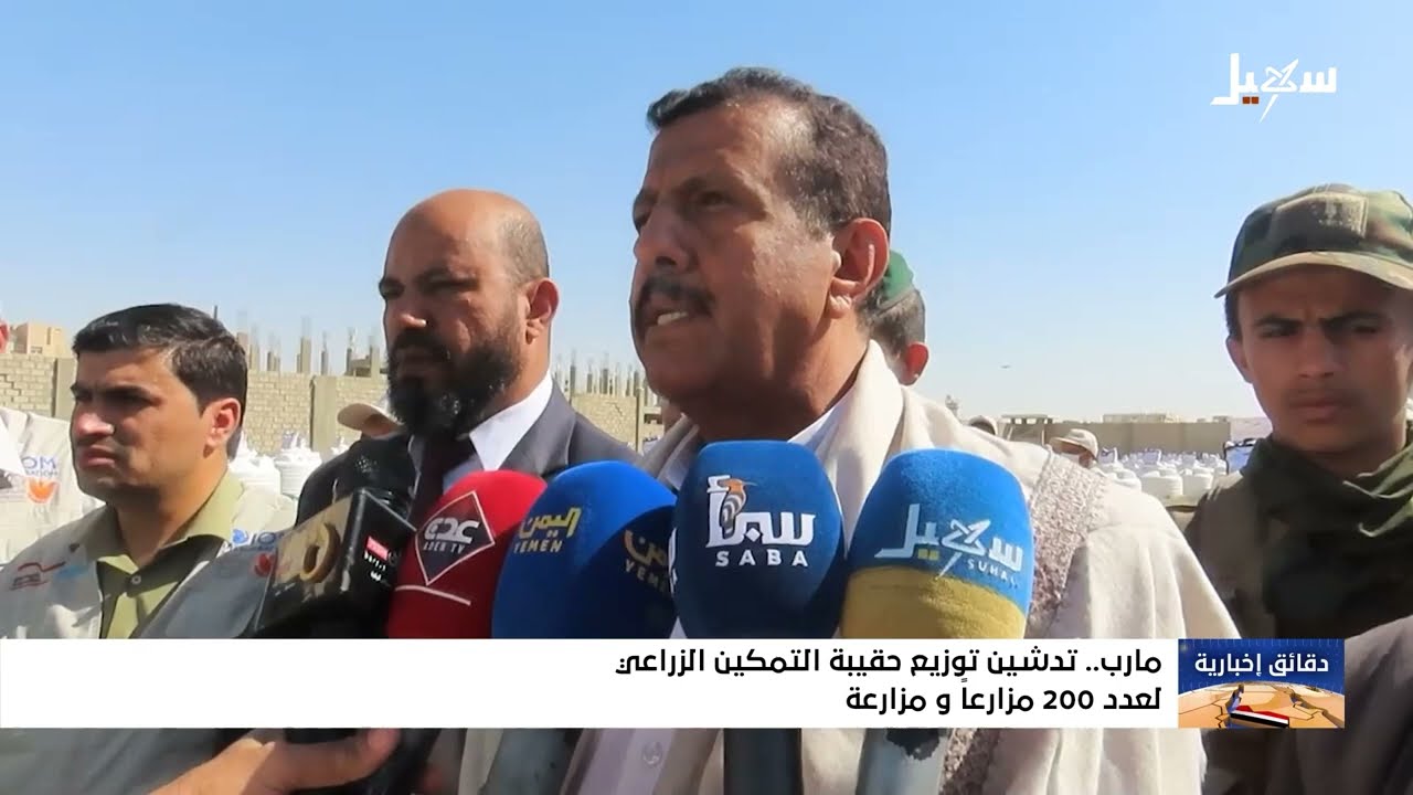 تدشين توزيع حقيبة التمكين الزراعي لعدد 200 مزارعاً ومزارعة