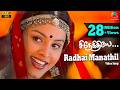 Snegithiye Radhai Manathil Official Video FullHD Jyothika Sharbani Vidyasagar Vairamuthu