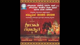 Soundarya Knowledge Park Video
