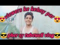 Tubewell Swimming Bathing Tube Well Swimming Pool In Village Life Tubewell Vlog