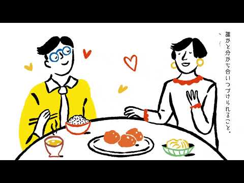 賢者の食卓|「おいしいのそばに、ずっと。」篇 30秒_大塚製薬 公式チャンネル