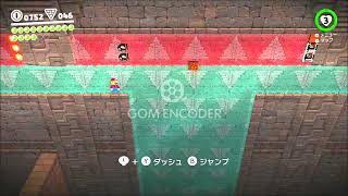 #2-14 (ﾓ ・ω・) 再生数１０以下なのでムーン取ってバズります Switch 【スーパーマリオオデッセイ】