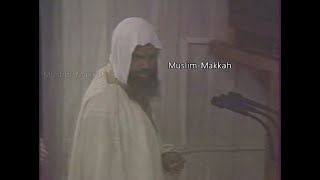 Download lagu 2 - Rare | Isha Adhan & Salat - Sheikh Ali Hudhaify & Sheikh Hussein Afifi (1406 / 1985) mp3