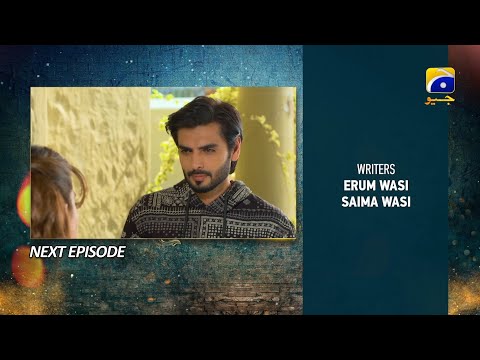 Grift Episode 69 Teaser - HAR PAL GEO