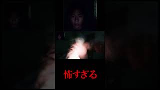 ガチで怖いホラゲーで挫折しかけるヤス #shorts