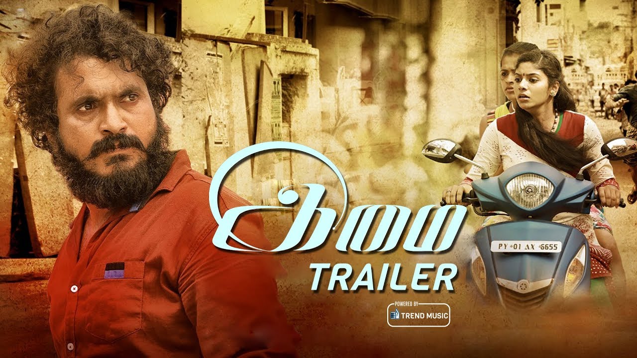 Imai - Official Trailer | Tamil Latest Movie | Vijay K Mohan | TrendMusic Tamil