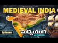 Medieval India Indian History In Telugu History Ancientindia Medievalhistory