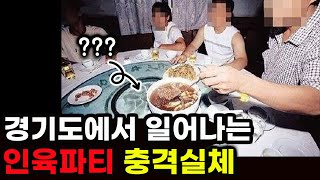 Download lagu A shocking incident that is currently happening in Gyeonggi-do, South Korea, that is hard to beli... mp3