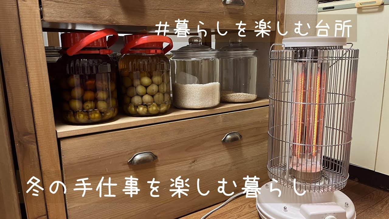 冬の手仕事と台所⛄️/初めての自家製の高級食材に挑戦【暮らしを楽しむ台所】
