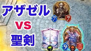 一番ローランがぶっ刺さった相手w - シャドバ