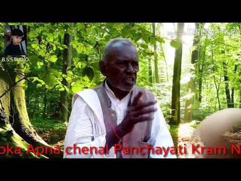 भाग - 3  गंगाराम पटेल बुलाखी दास नाई Gangaram Patel Bulakhi Das Nayi