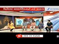 Gujarati Film Lalo ગુજરાતી ફિલ્મ લાલો ની સ્ટાર કા�