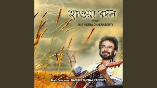 Ondher Deshe Choshma Bikri Kori  Lyrics by Nachiketa Chakraborty