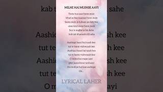 Milne hai mujhse aayi song lyrics #lyrics #lyricallaher #shorts #arijitsingh  #youtubeshorts