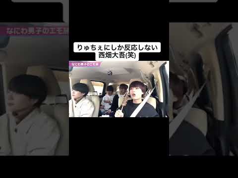 りゅちぇにしか反応がない大ちゃん)😳