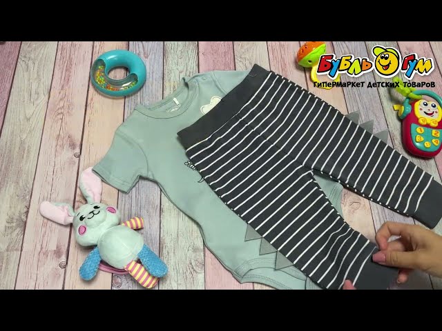 Комплект Lanson Kids боди и брюки принт динозаврики серо-голубой - видео