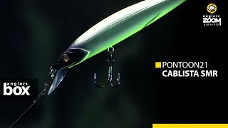 Понтон 21 каблиста 105 sp