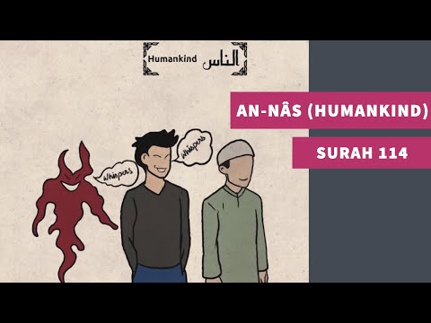 Surah 114: An-Nâs (Humankind) - سورة الناس