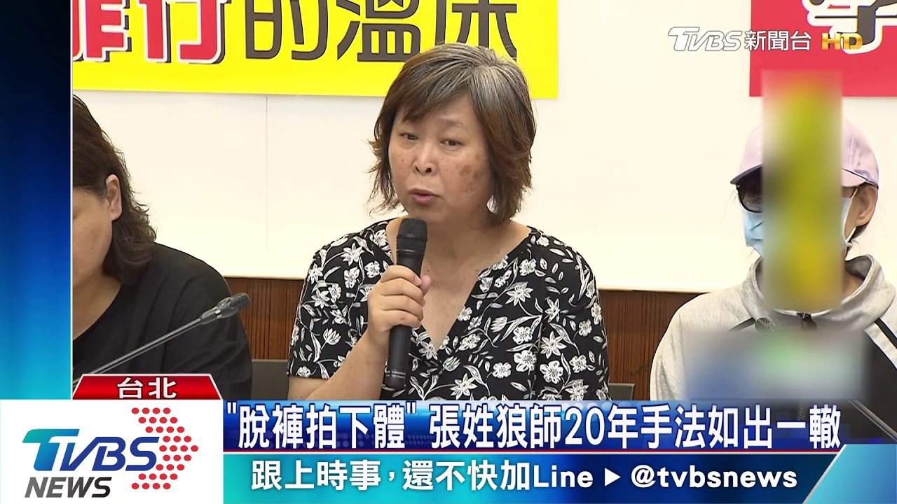 獸行長達20年! 學校涉隱匿台南張姓狼師
