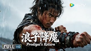 Download lagu Multi SUB【动作/武侠】《浪子降魔 The Prodigal's Return》叛逆少年屠妖引大祸,身披父甲决战虎王 | Full Movie | 何与 / 陈国坤 mp3 Download lagu Multi SUB【动作/武侠】《浪子降魔 The Prodigal's Return》叛逆少年屠妖引大祸,身披父甲决战虎王 | Full Movie | 何与 / 陈国坤 mp3